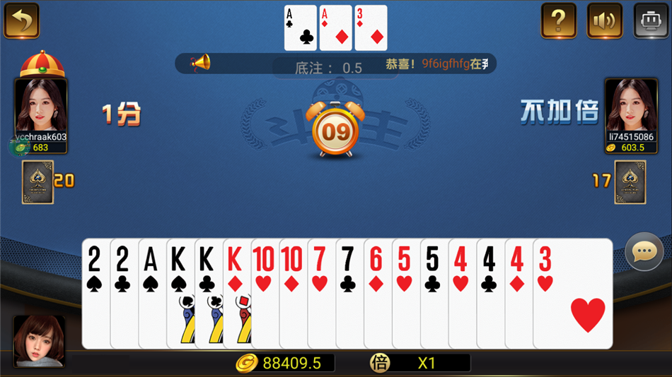 图片[4]-豪莎娱乐游戏完美版+完整数据+完美ui+全游戏机器人-源码交易网