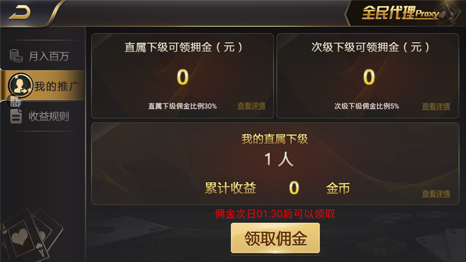 图片[6]-豪莎娱乐游戏完美版+完整数据+完美ui+全游戏机器人-源码交易网