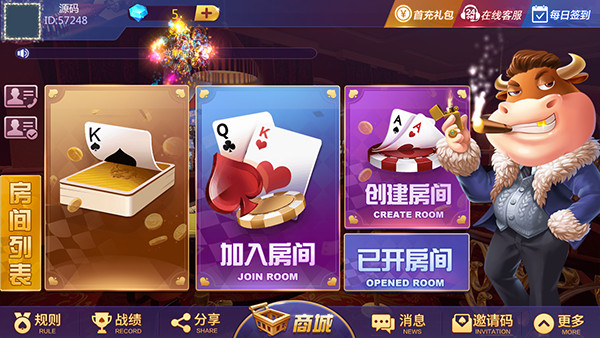 图片[2]-斗牛系列合集 大牛魔王_土豪联盟_老板互娱_大亨娱乐_大亨互娱-源码交易网