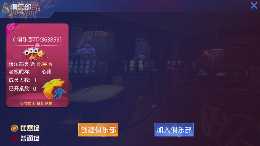 图片[8]-大亨互娱游戏完整组件+双端全屏自适应+完美控制+一键添加合伙人 牛牛、拼三张、三公玩法+牛大亨升级版+视频搭建教程-源码交易网