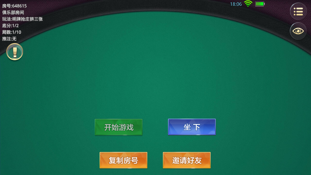 图片[10]-大亨互娱游戏完整组件+双端全屏自适应+完美控制+一键添加合伙人 牛牛、拼三张、三公玩法+牛大亨升级版+视频搭建教程-源码交易网