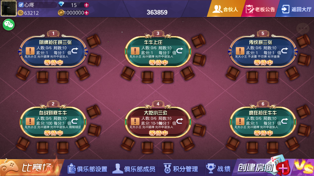 图片[9]-大亨互娱游戏完整组件+双端全屏自适应+完美控制+一键添加合伙人 牛牛、拼三张、三公玩法+牛大亨升级版+视频搭建教程-源码交易网