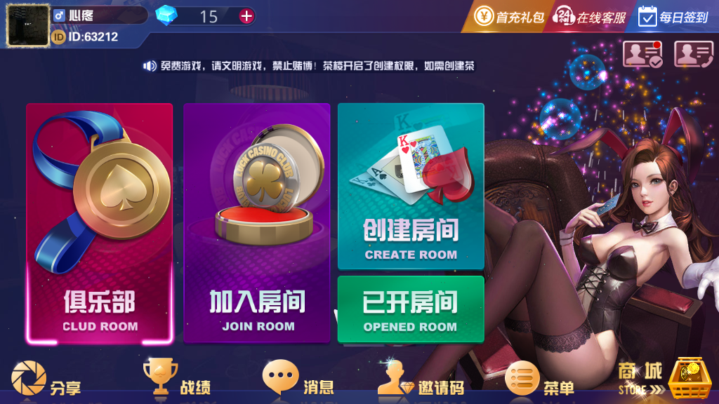 图片[5]-大亨互娱游戏完整组件+双端全屏自适应+完美控制+一键添加合伙人 牛牛、拼三张、三公玩法+牛大亨升级版+视频搭建教程-源码交易网