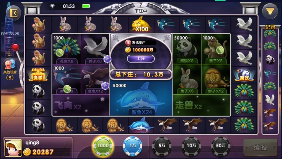 图片[3]-818电玩城二开金贝娱乐 完美版本/3D打鱼-源码交易网