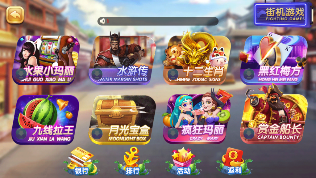 图片[5]-网狐系列彩鲸捕鱼 精品电玩城游戏集合-源码交易网