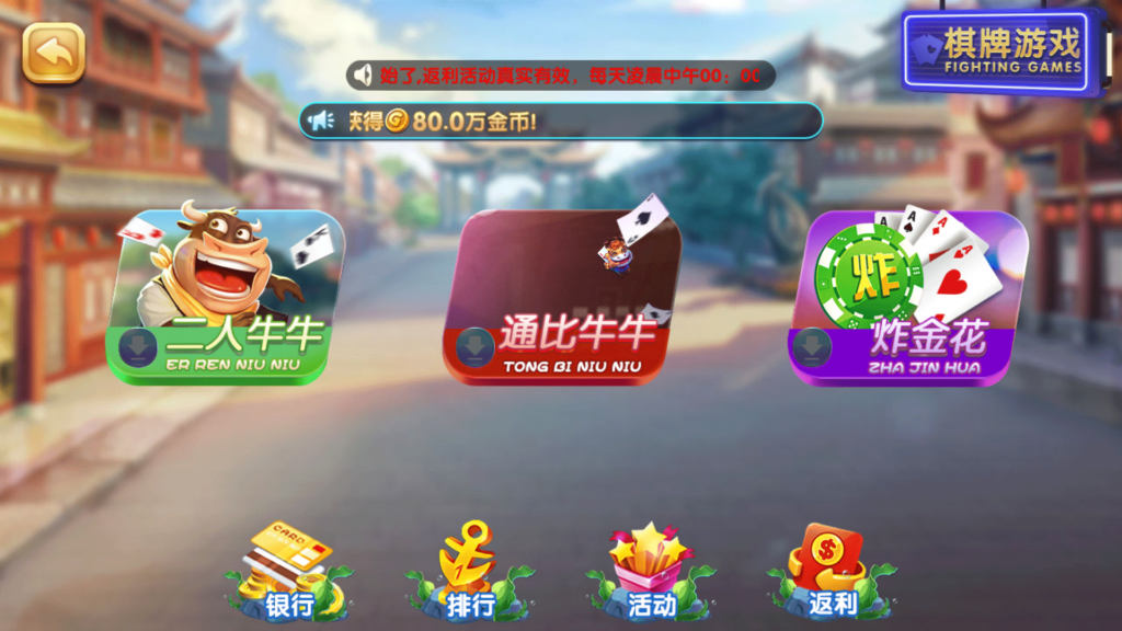 图片[3]-网狐系列彩鲸捕鱼 精品电玩城游戏集合-源码交易网