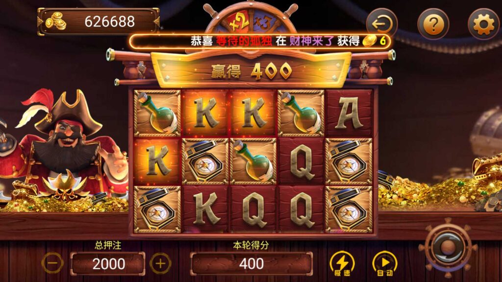 图片[11]-网狐系列彩鲸捕鱼 精品电玩城游戏集合-源码交易网