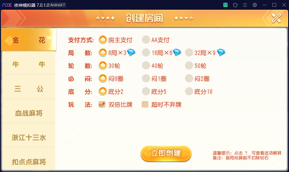 图片[2]-创胜系列之聚贤堂-源码交易网