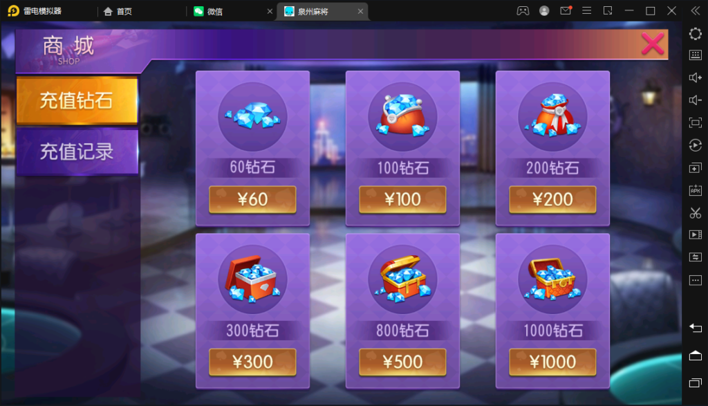 图片[6]-创胜/创游系列/泉州麻将十三水跑得快房卡棋牌组件-源码交易网