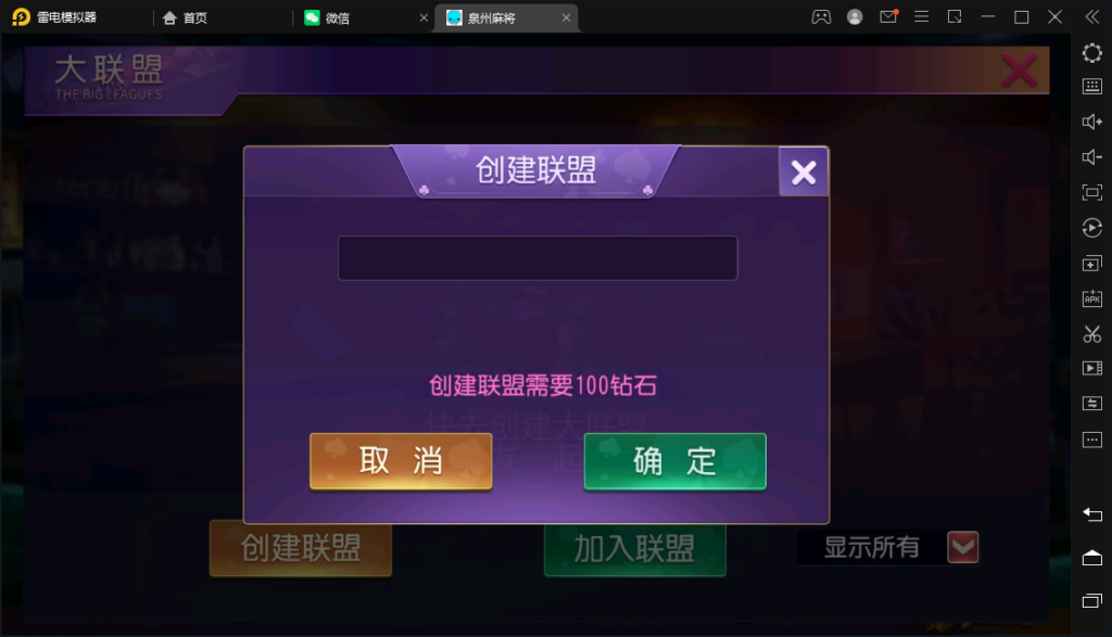 图片[7]-创胜/创游系列/泉州麻将十三水跑得快房卡棋牌组件-源码交易网