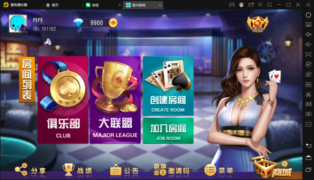 图片[2]-创胜/创游系列/泉州麻将十三水跑得快房卡棋牌组件-源码交易网