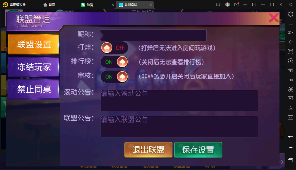 图片[15]-创胜/创游系列/泉州麻将十三水跑得快房卡棋牌组件-源码交易网