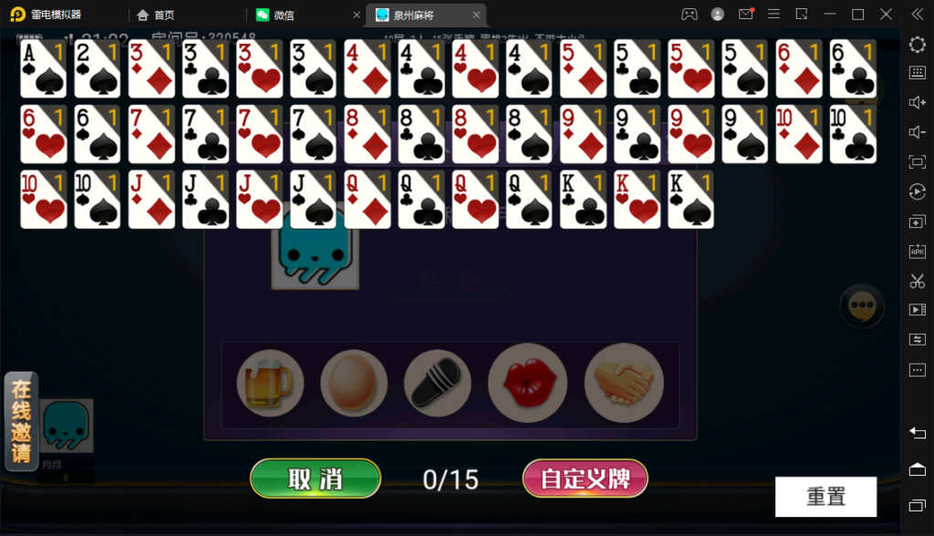 图片[20]-创胜/创游系列/泉州麻将十三水跑得快房卡棋牌组件-源码交易网