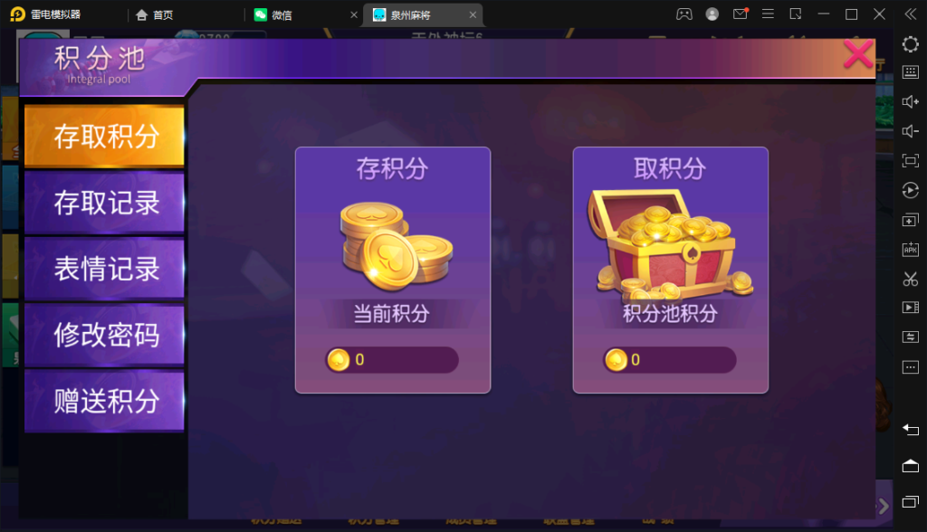 图片[13]-创胜/创游系列/泉州麻将十三水跑得快房卡棋牌组件-源码交易网