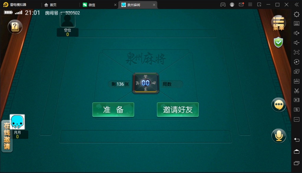 图片[18]-创胜/创游系列/泉州麻将十三水跑得快房卡棋牌组件-源码交易网