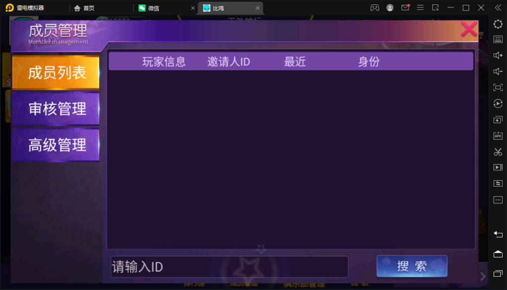 图片[13]-创胜-创游系列-江皖浙比鸡-广德比鸡-源码交易网