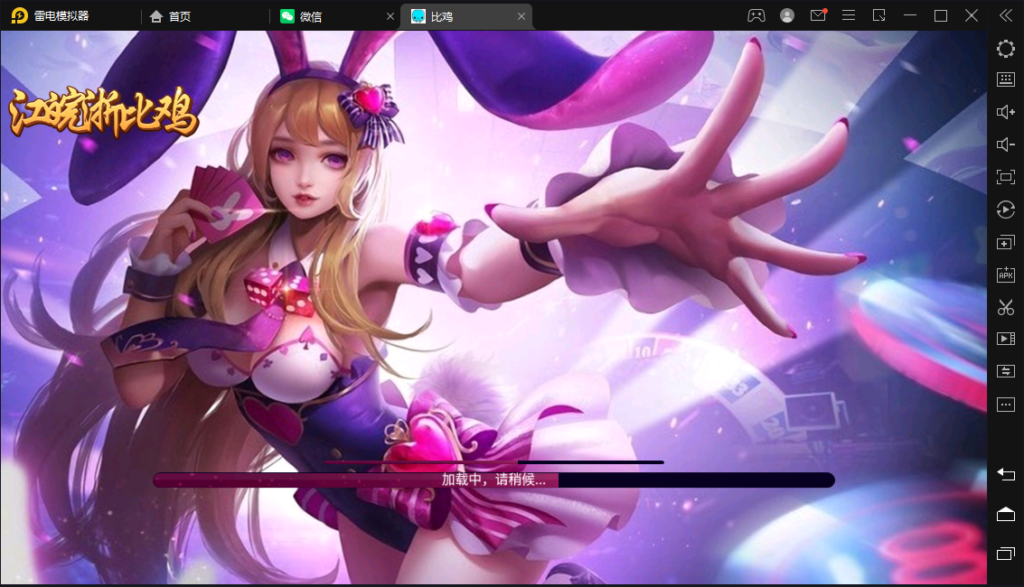 图片[3]-创胜-创游系列-江皖浙比鸡-广德比鸡-源码交易网