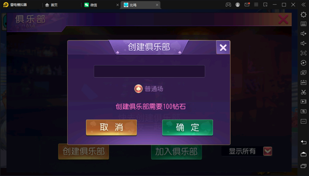 图片[11]-创胜-创游系列-江皖浙比鸡-广德比鸡-源码交易网