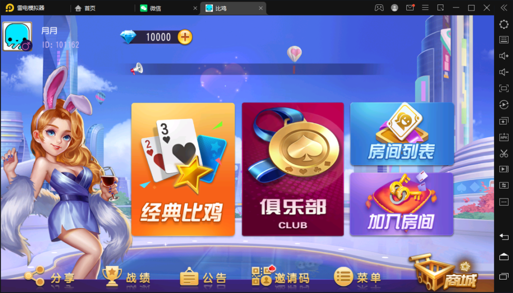 图片[2]-创胜-创游系列-江皖浙比鸡-广德比鸡-源码交易网