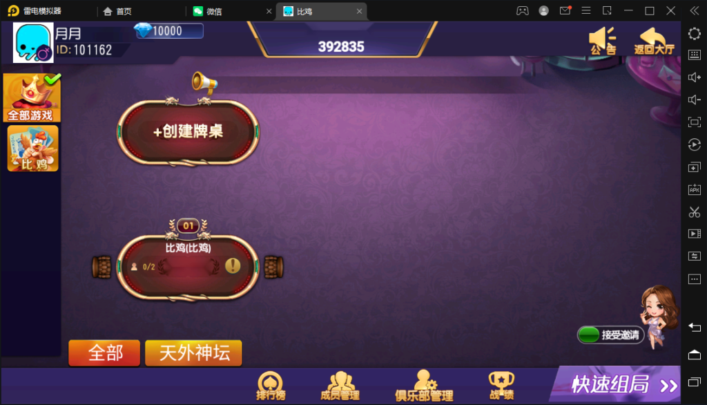 图片[14]-创胜-创游系列-江皖浙比鸡-广德比鸡-源码交易网