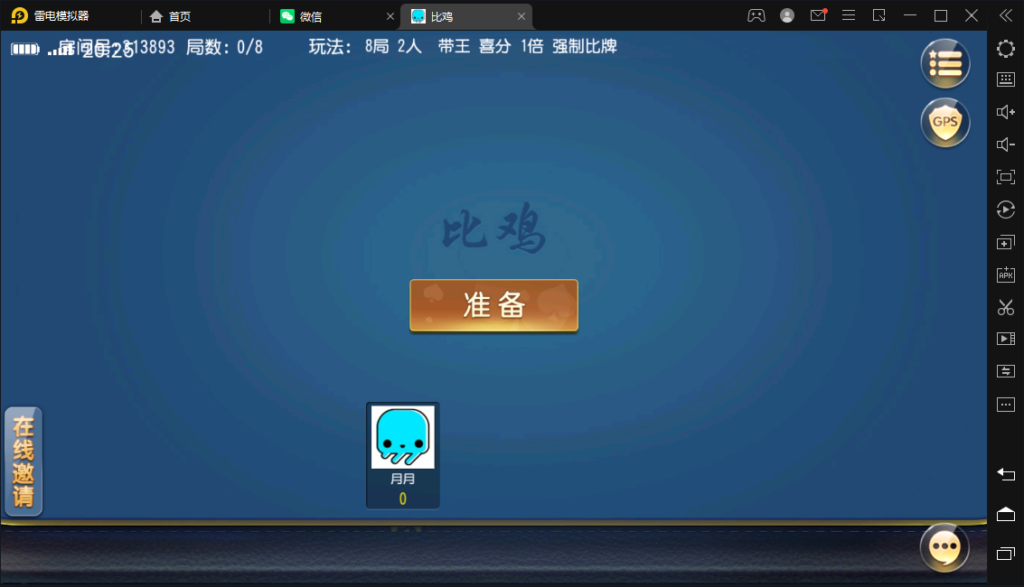 图片[19]-创胜-创游系列-江皖浙比鸡-广德比鸡-源码交易网