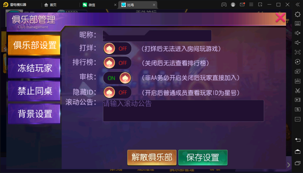 图片[15]-创胜-创游系列-江皖浙比鸡-广德比鸡-源码交易网