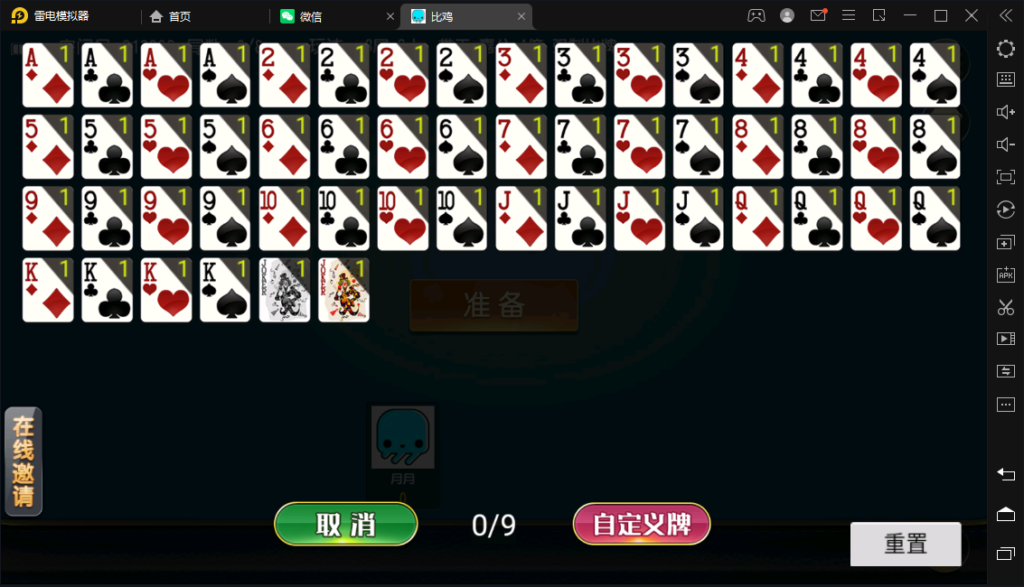 图片[18]-创胜-创游系列-江皖浙比鸡-广德比鸡-源码交易网