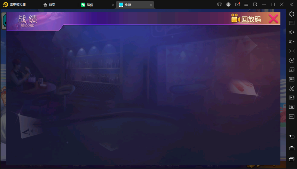 图片[7]-创胜-创游系列-江皖浙比鸡-广德比鸡-源码交易网