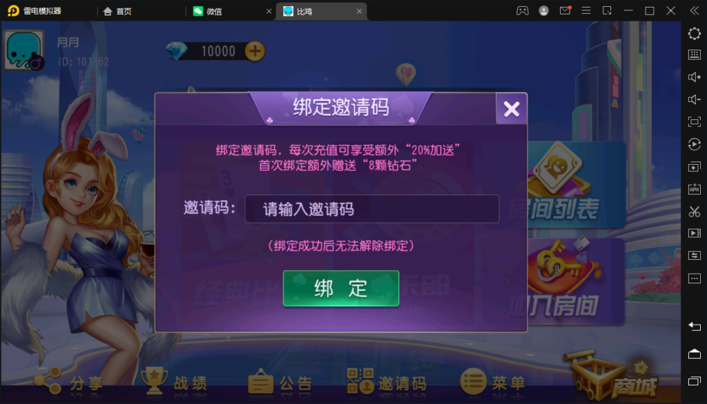 图片[9]-创胜-创游系列-江皖浙比鸡-广德比鸡-源码交易网