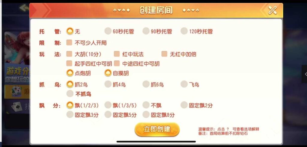 图片[3]-创胜系列之江西聚友棋牌-源码交易网