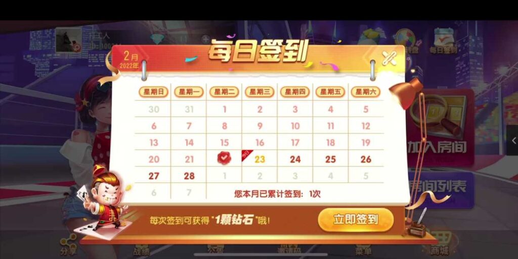 图片[5]-创胜系列之江西聚友棋牌-源码交易网