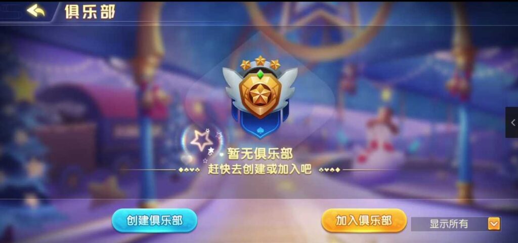 图片[2]-创胜系列之江西聚友棋牌-源码交易网