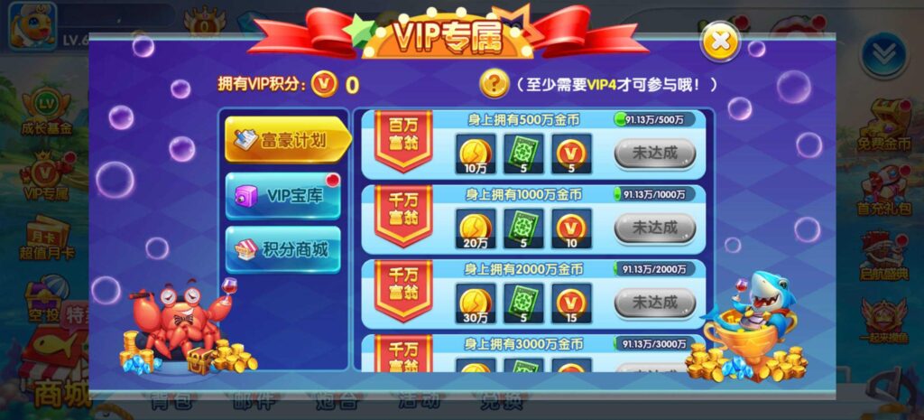 图片[8]-街机疯狂捕鱼源码 cocos creator-源码交易网