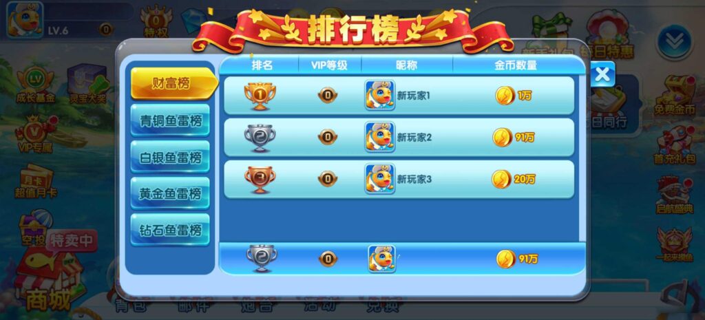 图片[13]-街机疯狂捕鱼源码 cocos creator-源码交易网