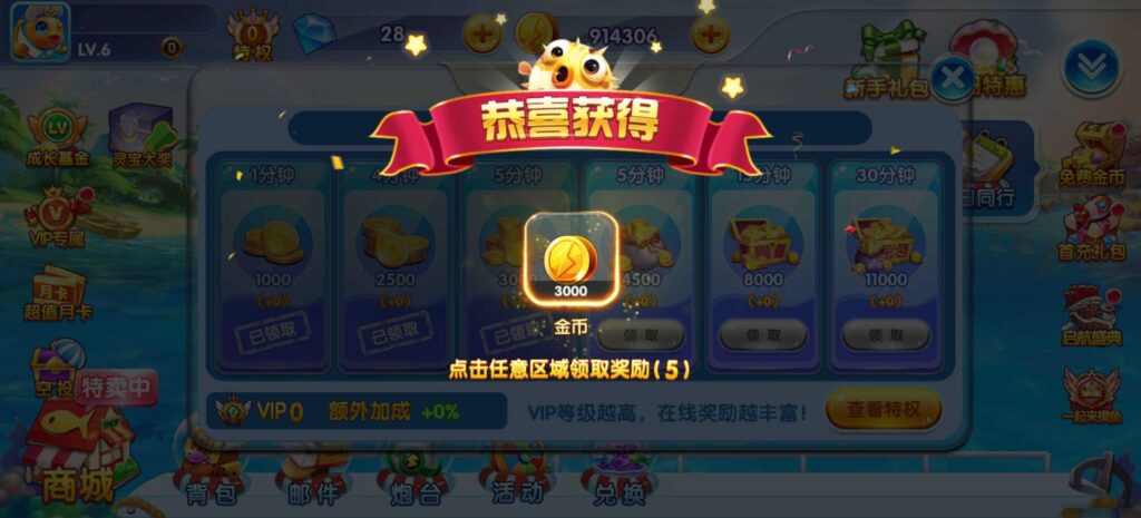 图片[9]-街机疯狂捕鱼源码 cocos creator-源码交易网