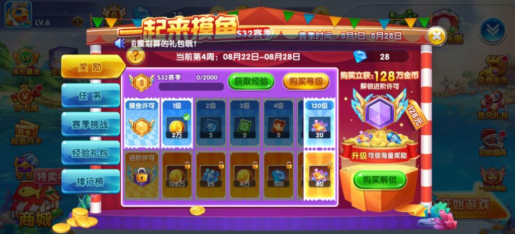 图片[18]-街机疯狂捕鱼源码 cocos creator-源码交易网