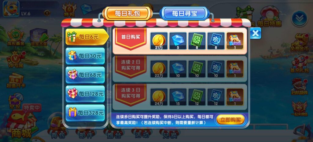 图片[15]-街机疯狂捕鱼源码 cocos creator-源码交易网