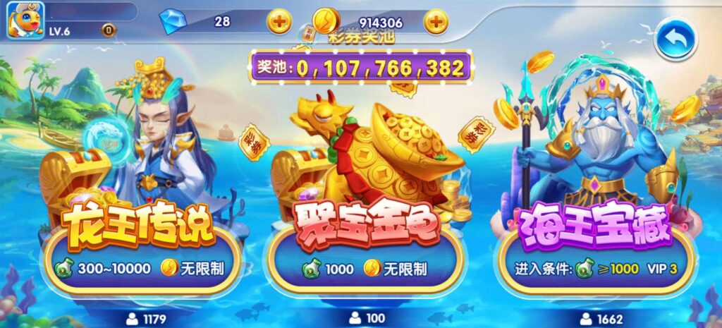 图片[19]-街机疯狂捕鱼源码 cocos creator-源码交易网