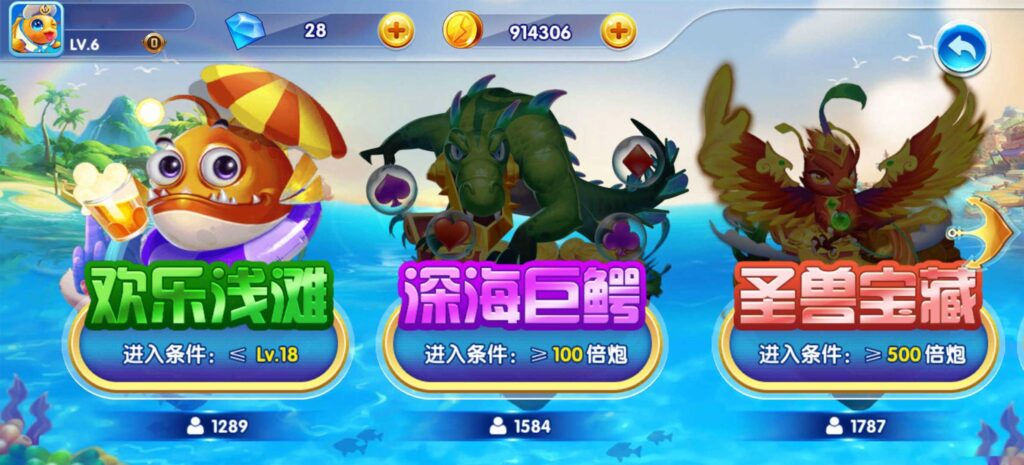 图片[22]-街机疯狂捕鱼源码 cocos creator-源码交易网