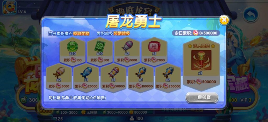 图片[26]-街机疯狂捕鱼源码 cocos creator-源码交易网