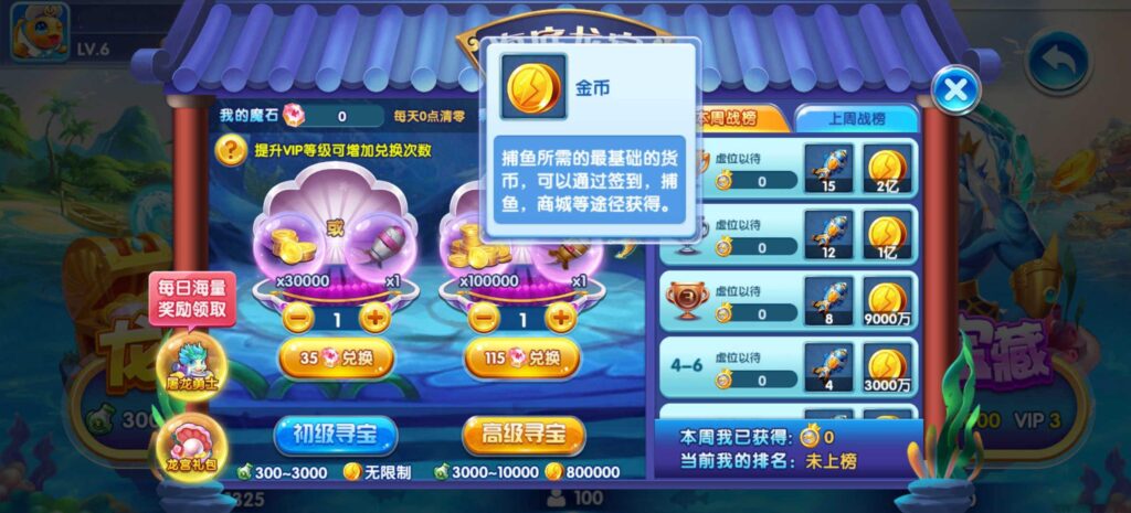 图片[24]-街机疯狂捕鱼源码 cocos creator-源码交易网