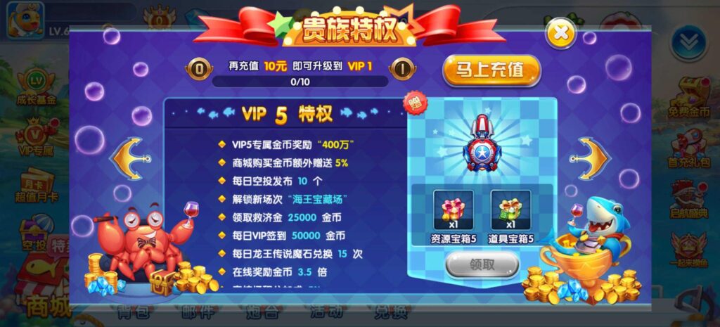 图片[25]-街机疯狂捕鱼源码 cocos creator-源码交易网