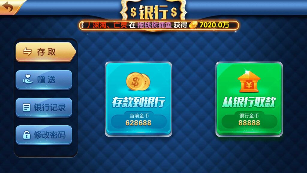 图片[7]-网狐728电玩 850电玩平台-源码交易网