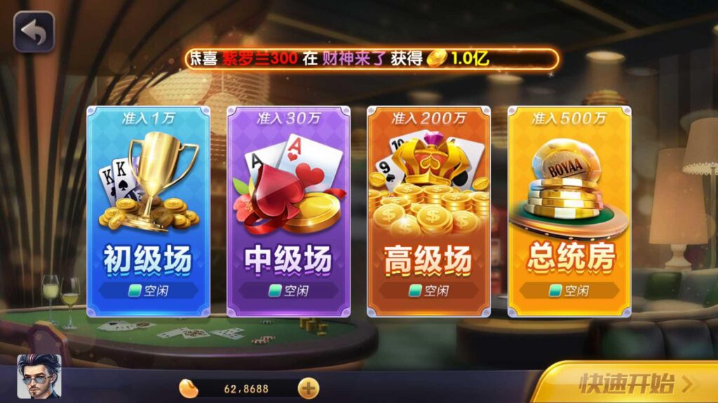 图片[14]-网狐728电玩 850电玩平台-源码交易网