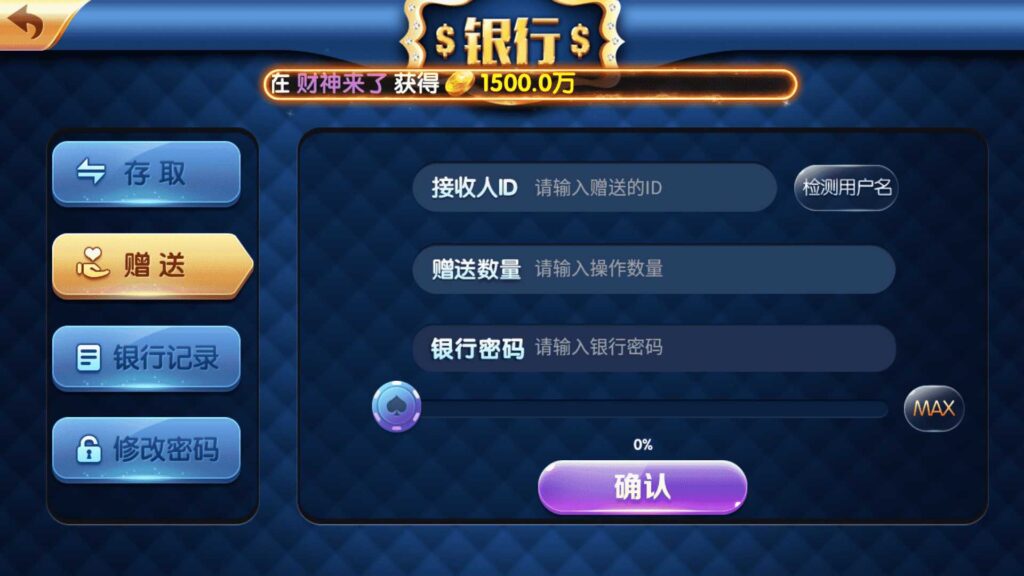 图片[6]-网狐728电玩 850电玩平台-源码交易网