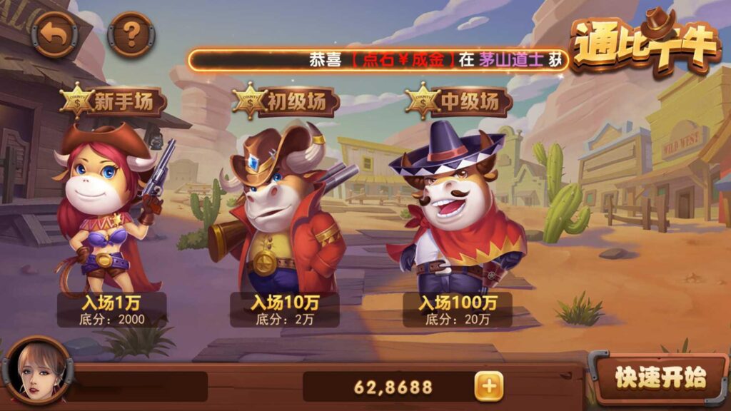 图片[15]-网狐728电玩 850电玩平台-源码交易网