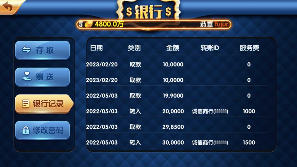 图片[10]-网狐728电玩 850电玩平台-源码交易网