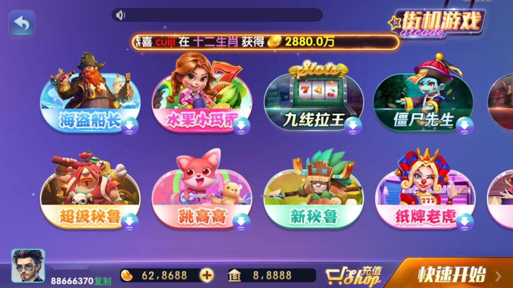 图片[12]-网狐728电玩 850电玩平台-源码交易网