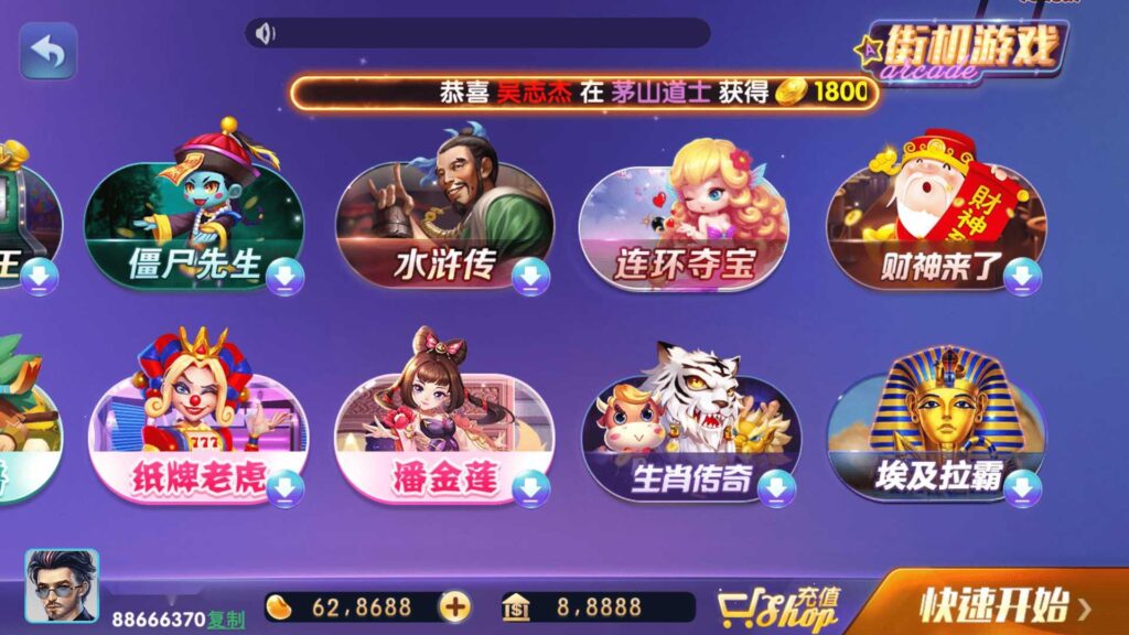 图片[8]-网狐728电玩 850电玩平台-源码交易网