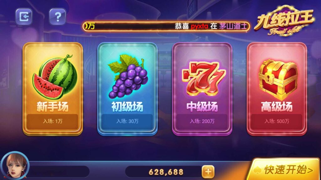 图片[13]-网狐728电玩 850电玩平台-源码交易网